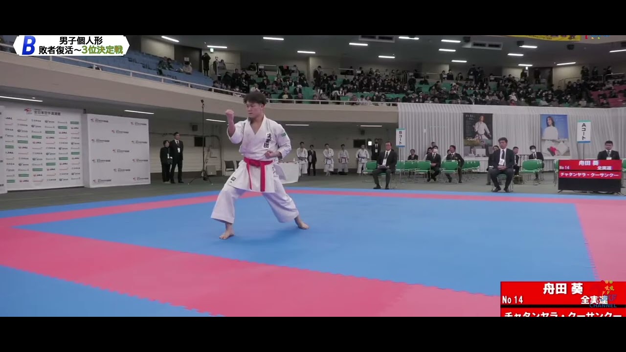 Funada Aoi Chatanyara Kushanku vs Ken Okamoto Sochin bronze medal match All Japan Championship 2025