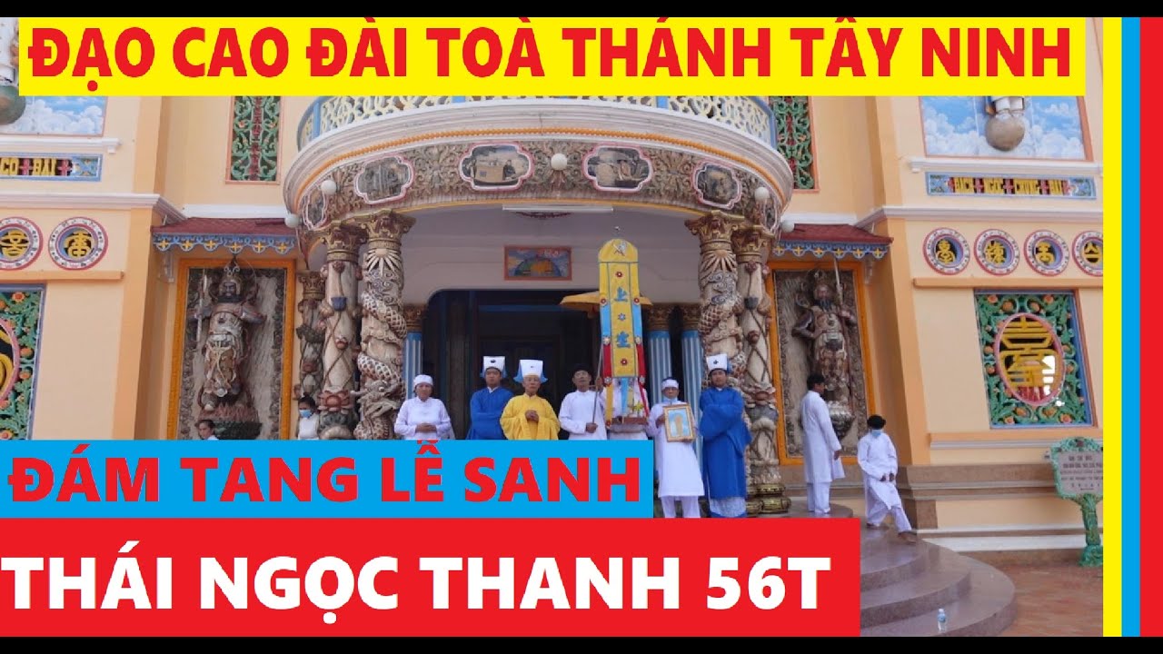 ĐẠO CAO ĐÀI| ĐÁM TANG LỄ SANH THÁI NGỌC THANH 56T#caodaitayninh #cuongtnofficial #toathanhtayninh