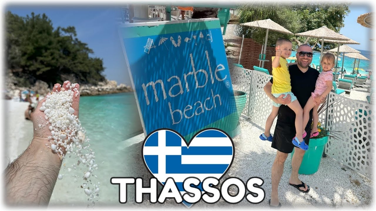 ☀️ Marble Beach Thassos 🏝️ Probabil cea mai unică Plajă ❤️