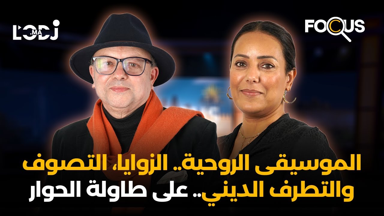 الموسيقى الروحية.. الزوايا، التصوف والتطرف الديني.. على طاولة الحوار مع سليل الزاوية الحراقية