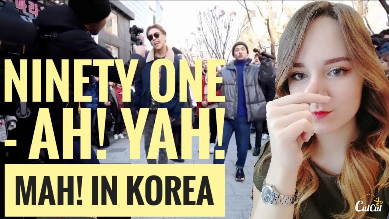 🔥NINETY ONE - AH! YAH! MAH! IN KOREA ❣️[REACTION] 😻 #qpop #ninetyone #Qazaqstan