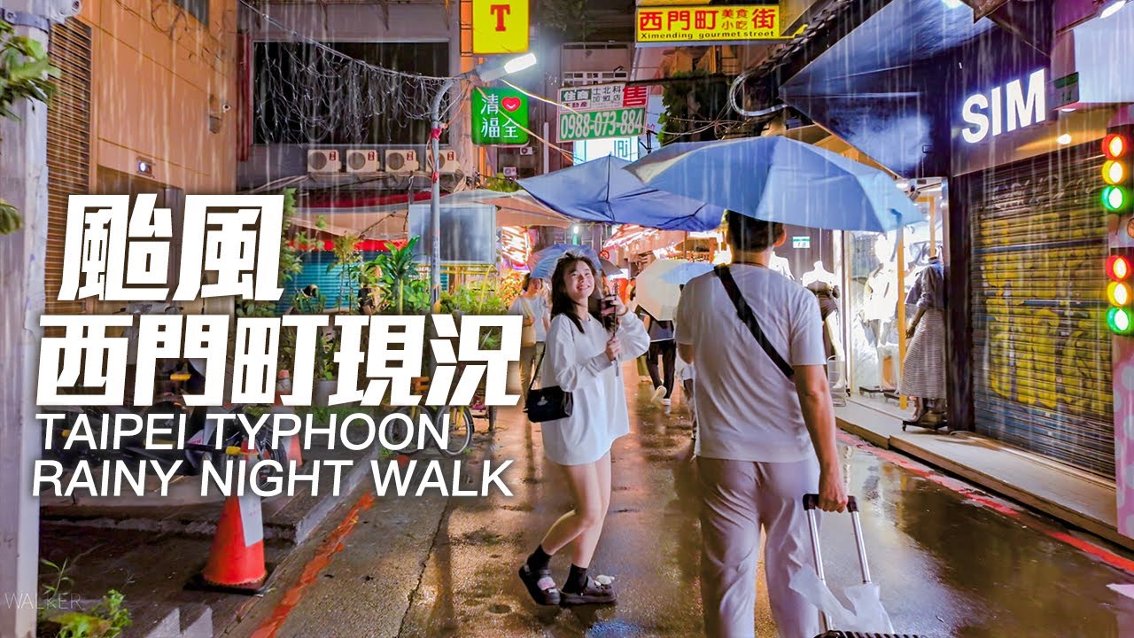 颱風現況/西門地下街~西門町｜Pocket 3 - 4K HDR｜Typhoon Rainy Night Walk in Ximending, Taipei