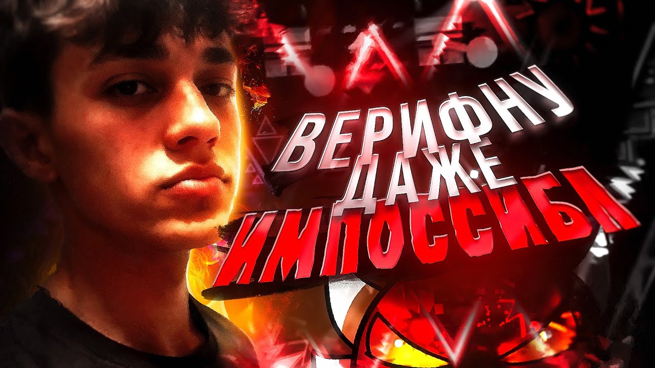 WPOPOFF: ПРО ПРЕДЕЛ СЛОЖНОСТИ, GRIEF, КОСМОС АНЛИШЕД...