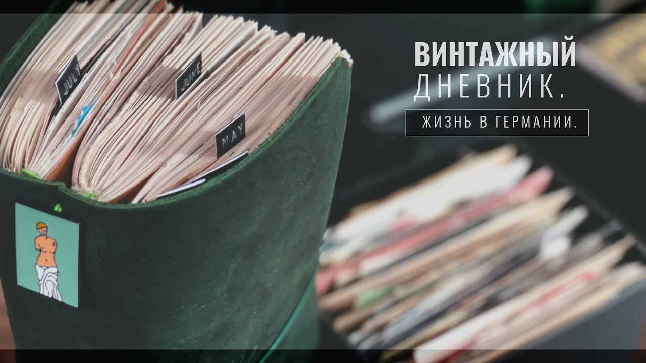 ▪ Комментирую Личный Дневник // Странные Истории из Жизни