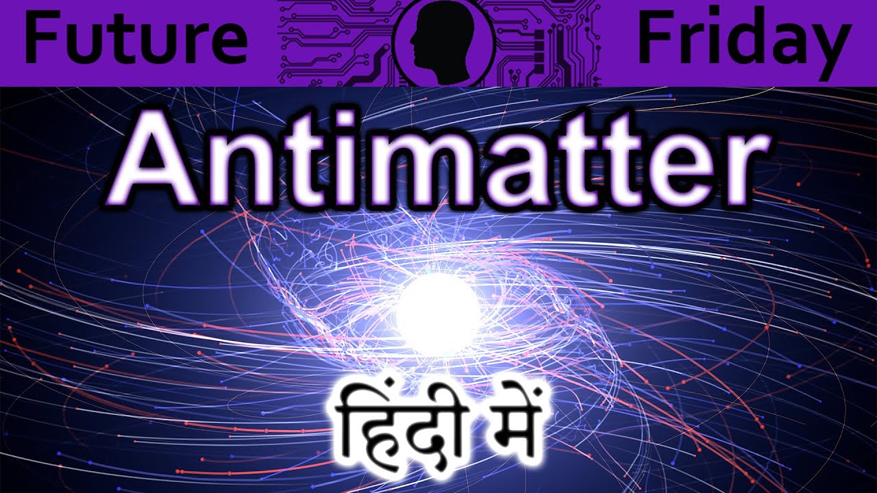 Antimatter Explained In HINDI {Future Friday}