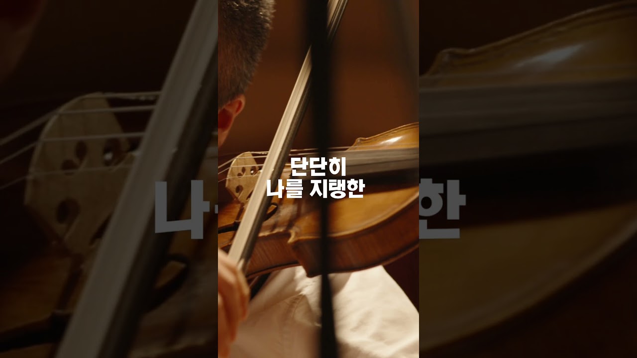 여러분께 전하는 감사의 노래_인사 Prelude1