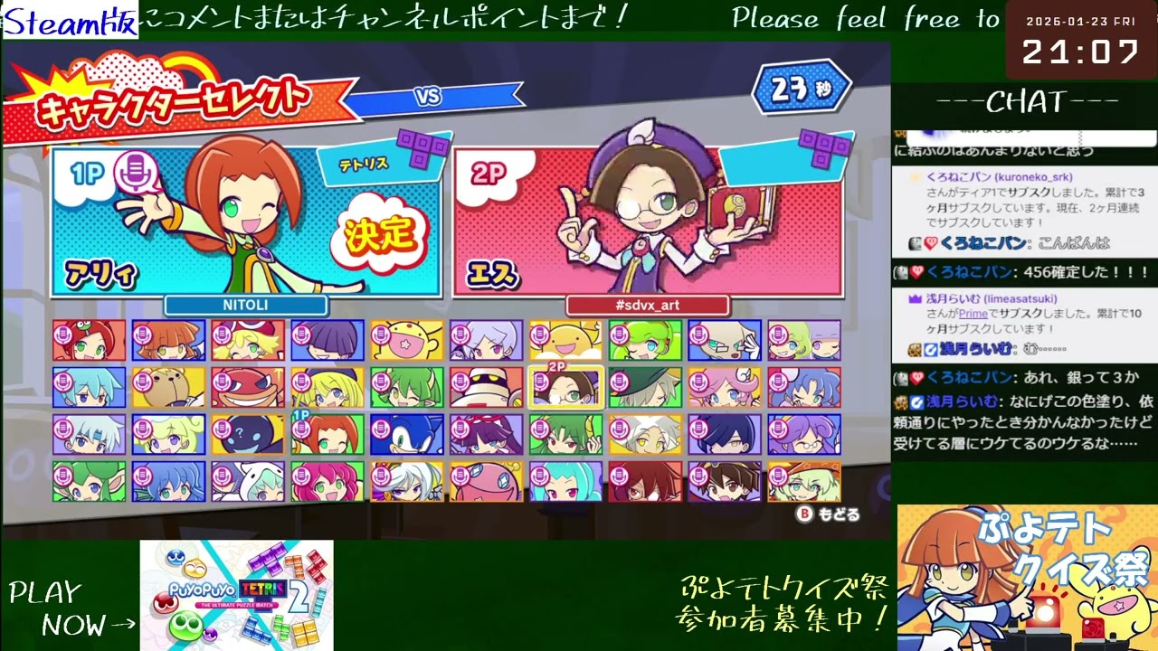 【参加OK】いとさむひ【switch/PC】