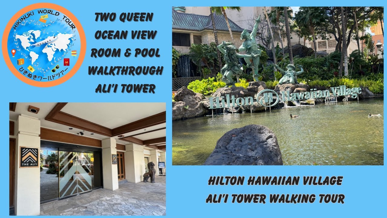 Прогулка по залу и бассейну в отеле Hilton Hawaiian Village Ali'i Tower в формате 4K