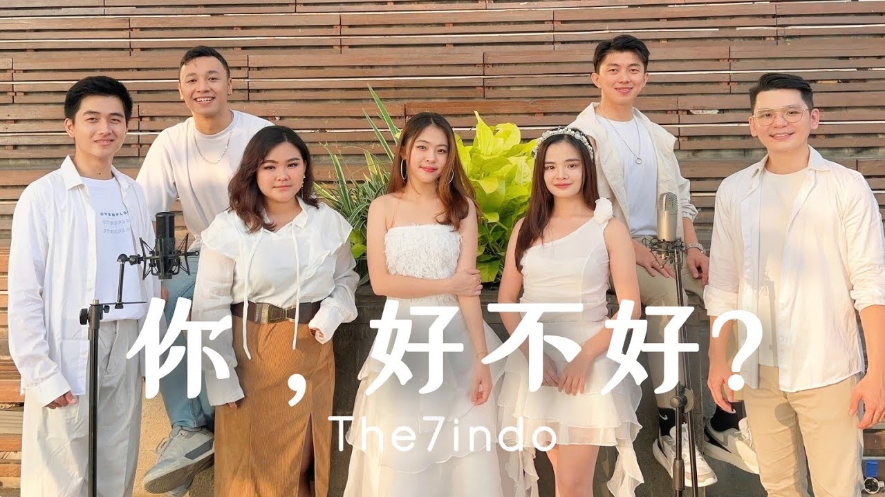 你好不好 Ni Hao Bu Hao by Eric Chou 周兴哲 (cover by The 7 Indo) | Eric Chou Concert in Indonesia
