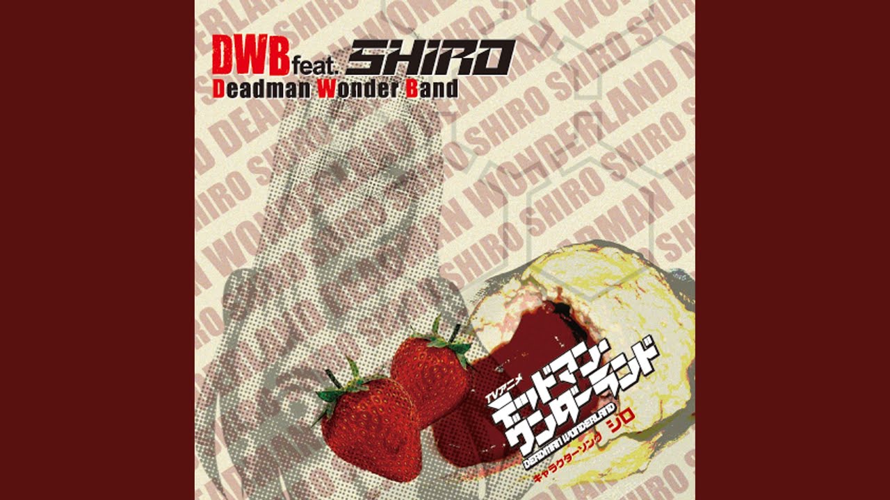 STRAWBERRY FOUNTAIN (feat. SHIRO (CV：花澤香菜))