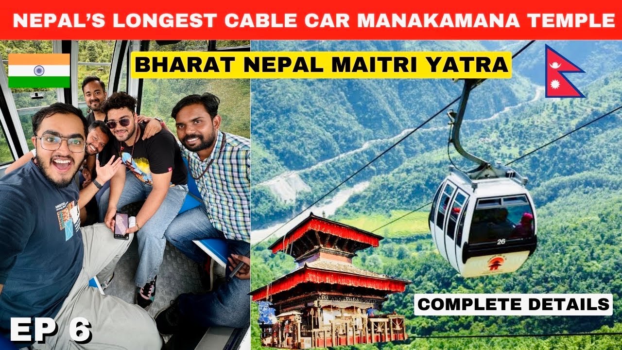Unexplored Most Beautiful Manakamana Temple Gorkha Nepal | Nepal’s Longest Cable Car 🚠 | Full Info