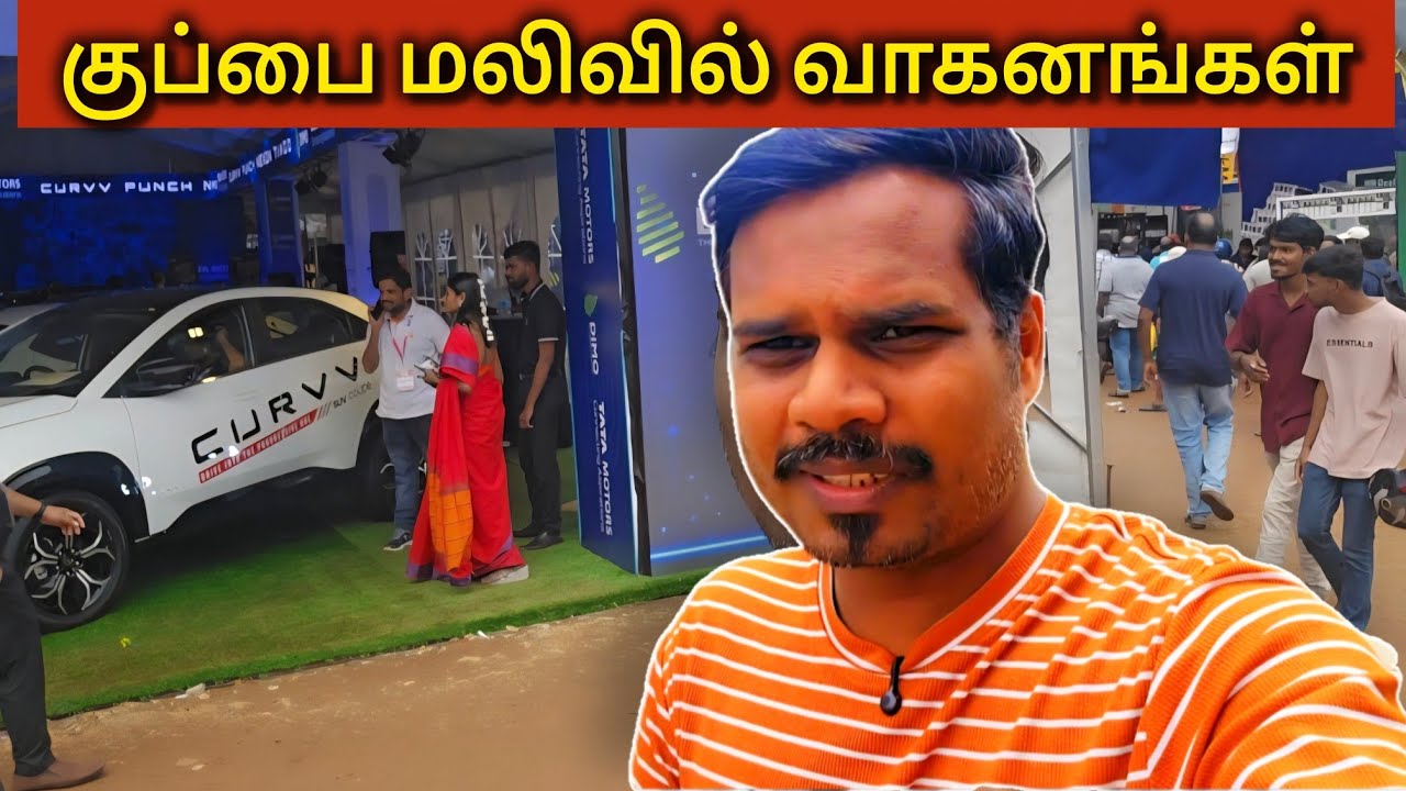 திடீரென விலை குறைந்த வாகனங்கள்.#Vlog #rathanpaki #trending 