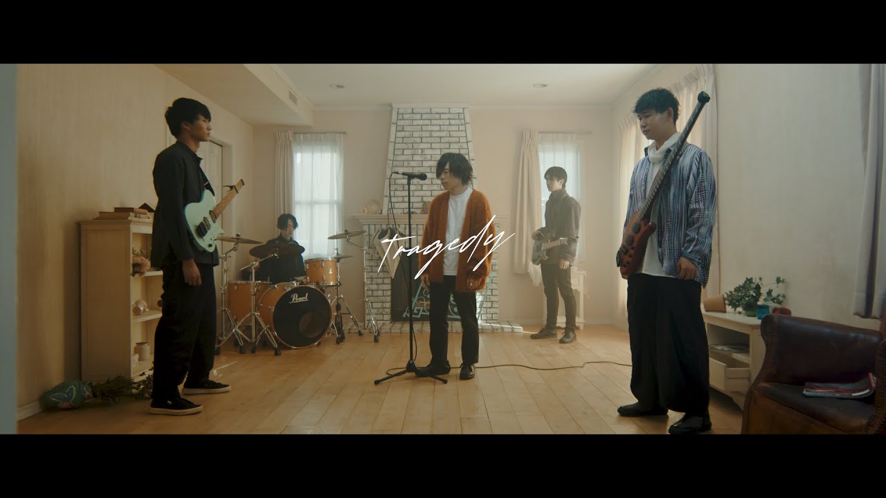 Fall of Tears - 