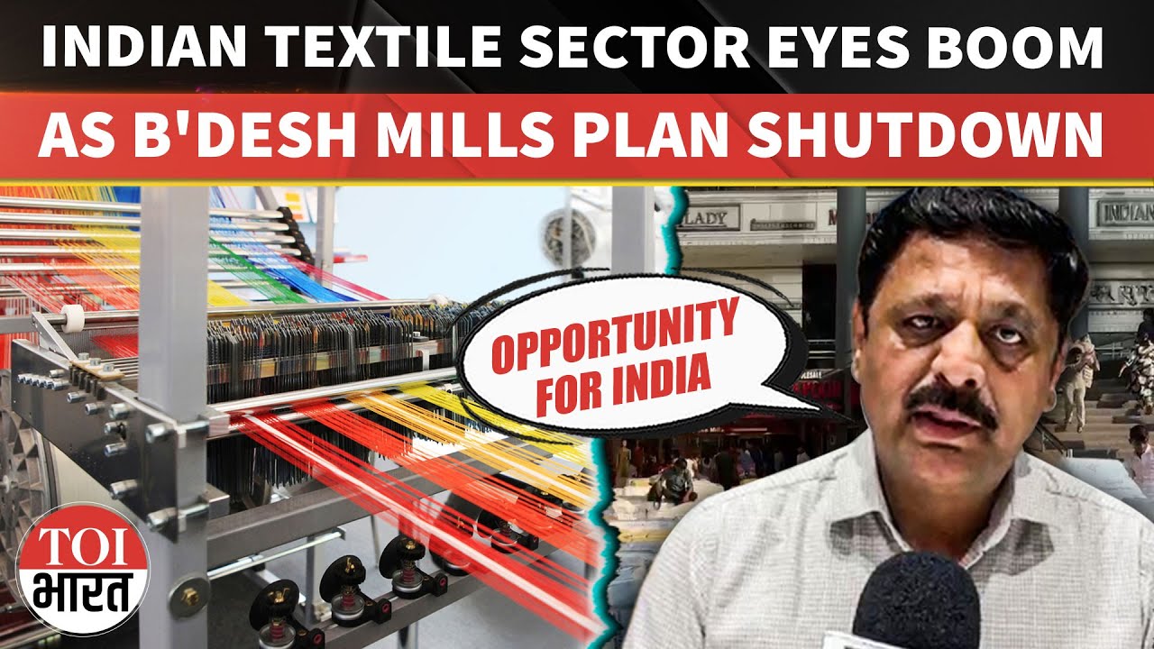 Surat Traders Eye Growth For India's Textile Industry As Bangladesh Mills Call For Closure