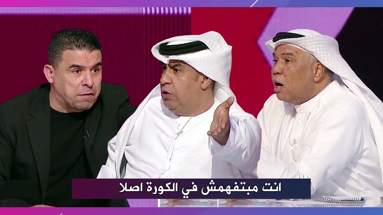 خالد الغندور يفقد اعصابة علي الهواء بسبب تصريحات رياض الذوادي