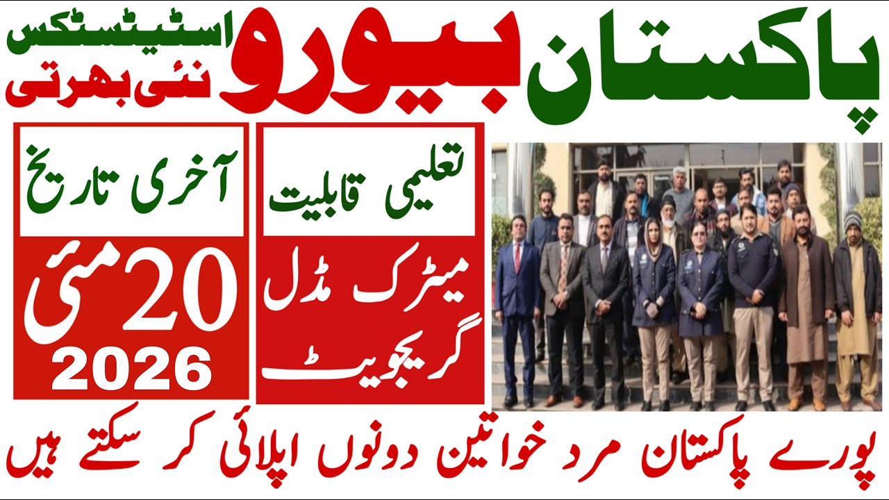 Goverment Of Pakistan Beauru Of Statistics Latest Jobs 2026 | Technical Job Info 1.0