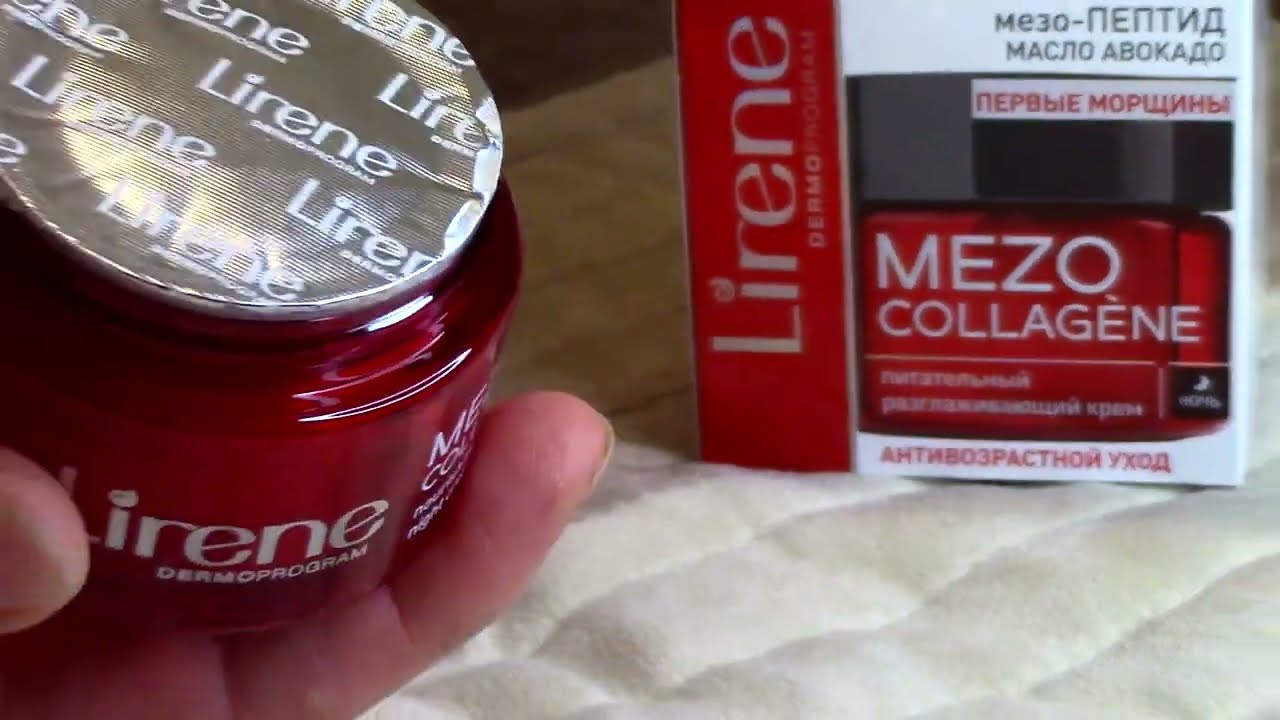 Lirene Mezo collag&egrave;ne Face cream 40+ night Nourishing anti-wrinkle Крем для лица 40+ ночной