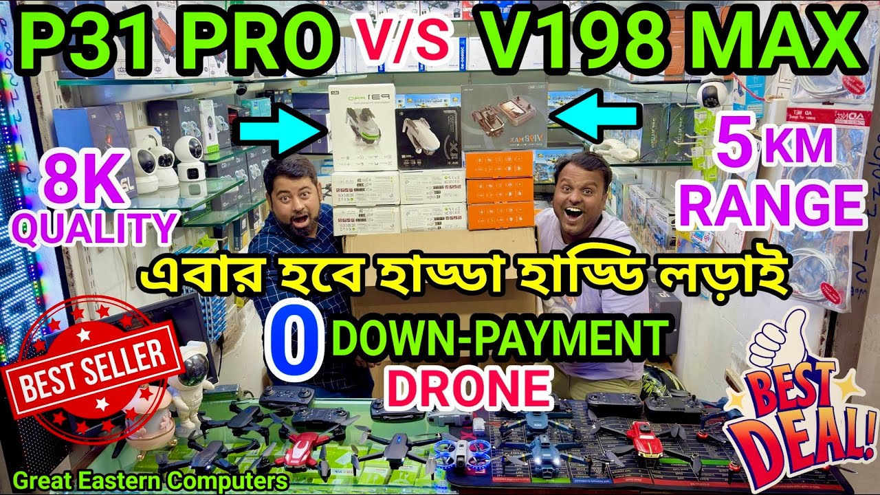 V198 MAX v/s P31 PRO ✅ 0 Down-Payment |Cheapest Drone Wholesale Market In Kolkata | 4K Drone 