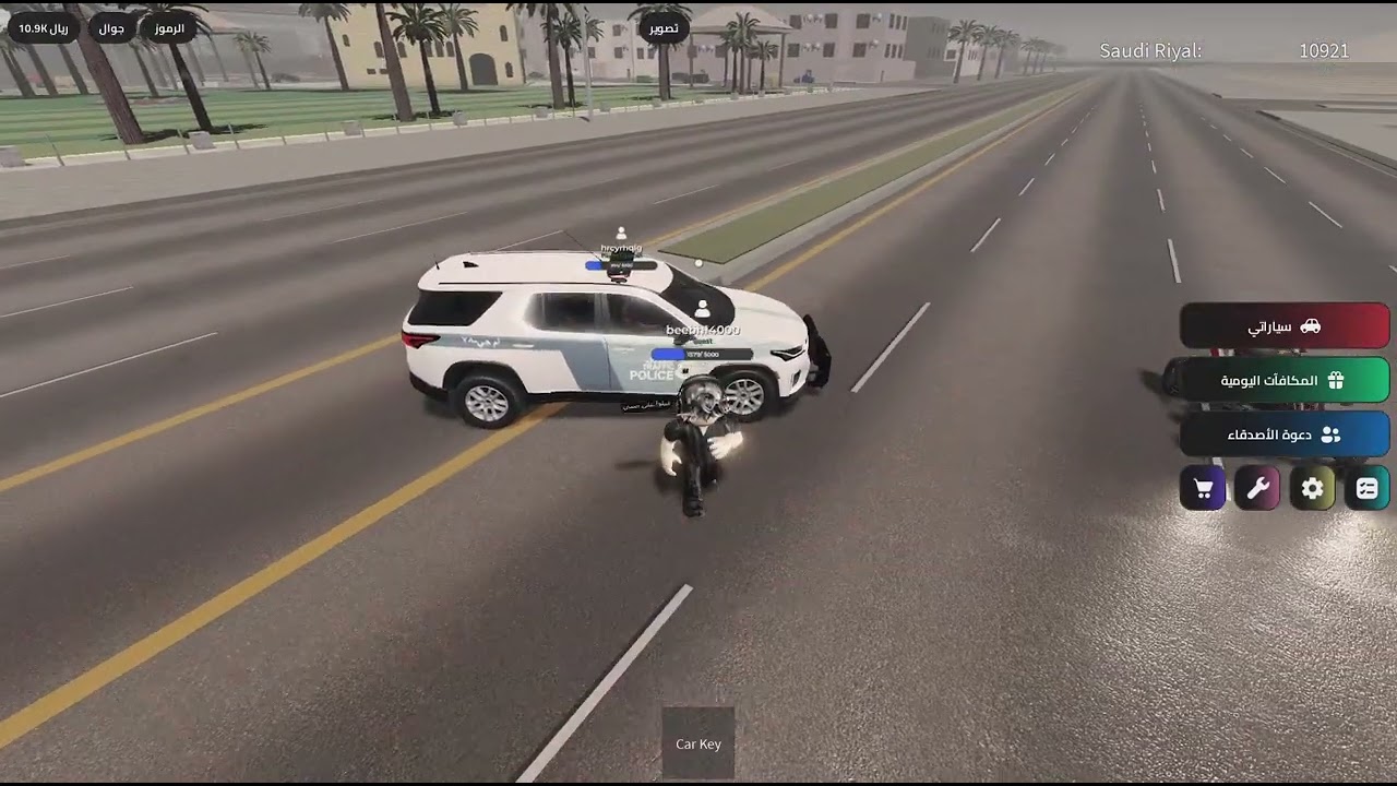 Roblox_20260205173916