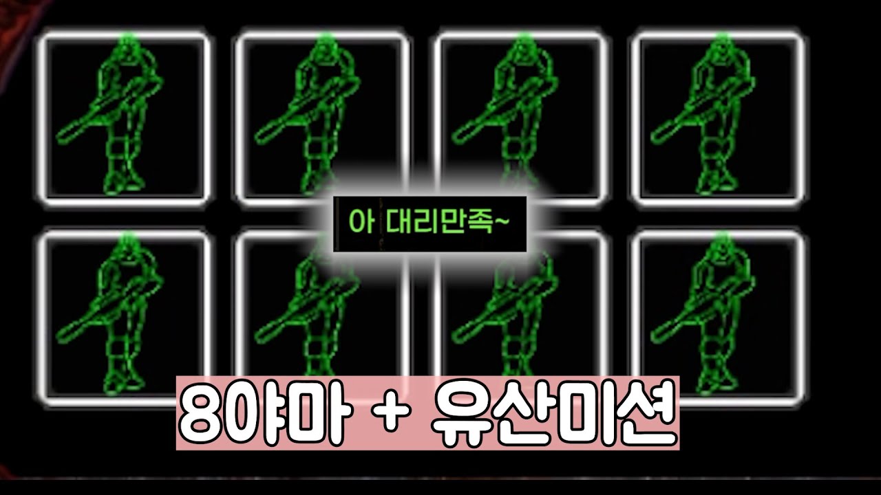 랜타디 대리만족? 콩튜브!ㅋㅋ[스타1 랜덤타워디펜스(랜타디) 5.3v]