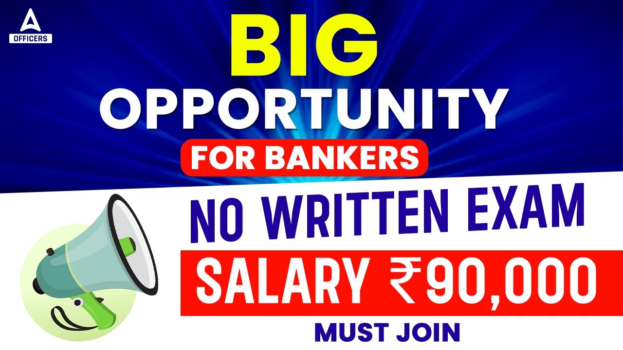 SIDBI Grade A Notification 2023 OUT | SIDBI Assistant Manager Notification