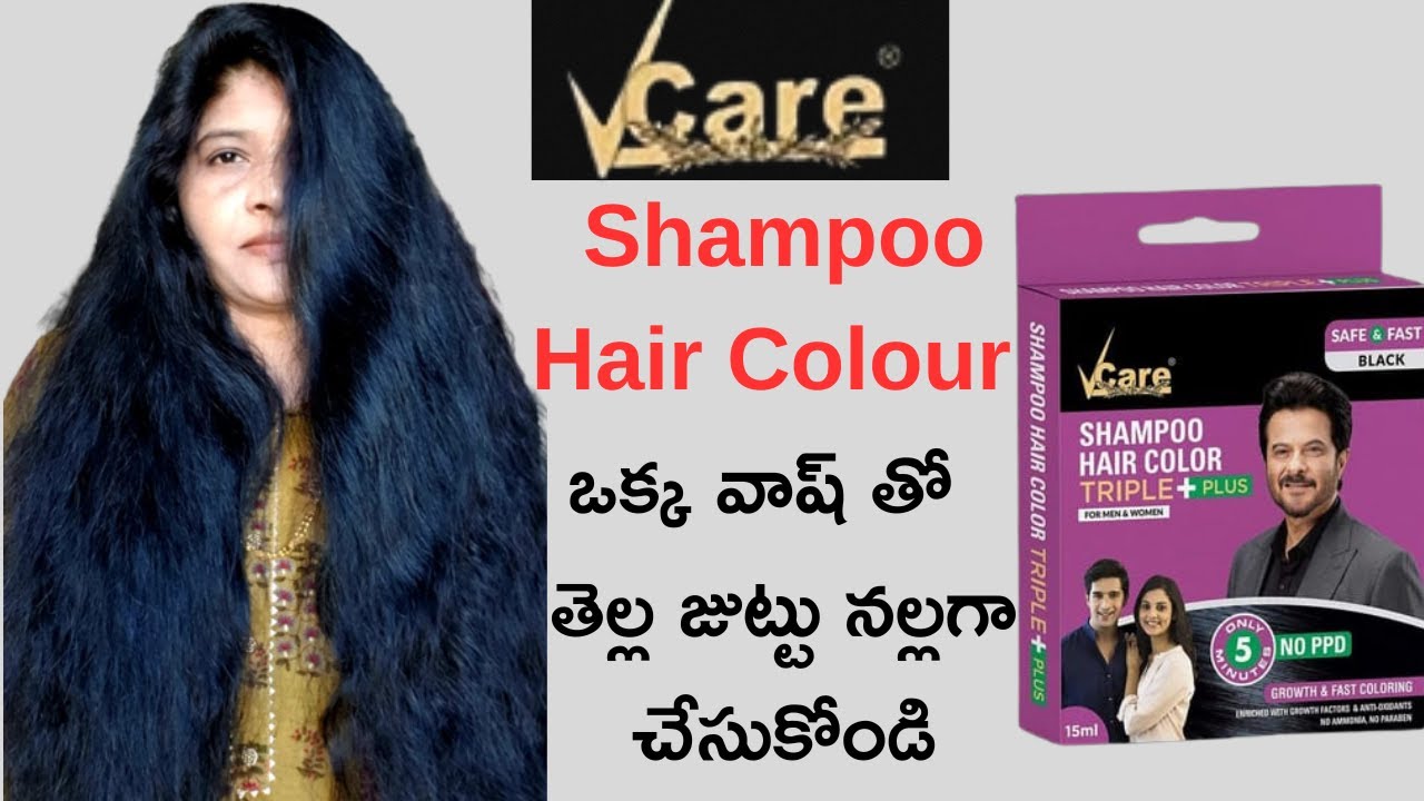 India's famous Vcare Shampoo Hair Colour detailed review. Women & Men. Moustache, Chest Hair, Beard
