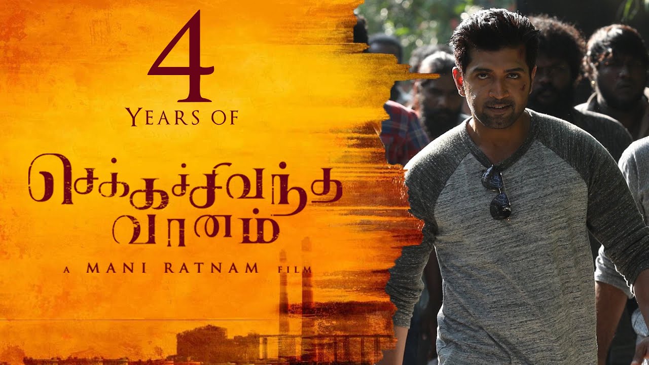 4 years of CCV - Thyagu | Arun Vijay | YH Frame