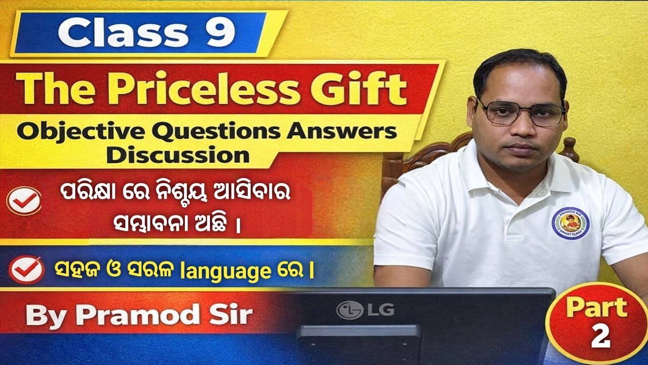 Class 9 English – The Priceless Gift (Objective Q&A) Part 3 | Pramod Sir
