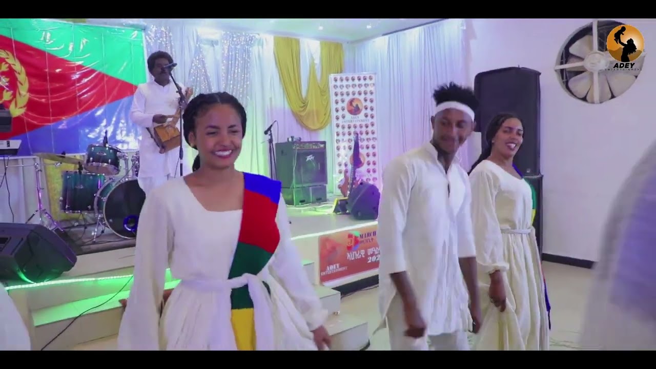 ERITREA WOMENS DAY MARCH 8 ማዓልቲ ደቂ ኣንስትዮ ኤርትራ 2024