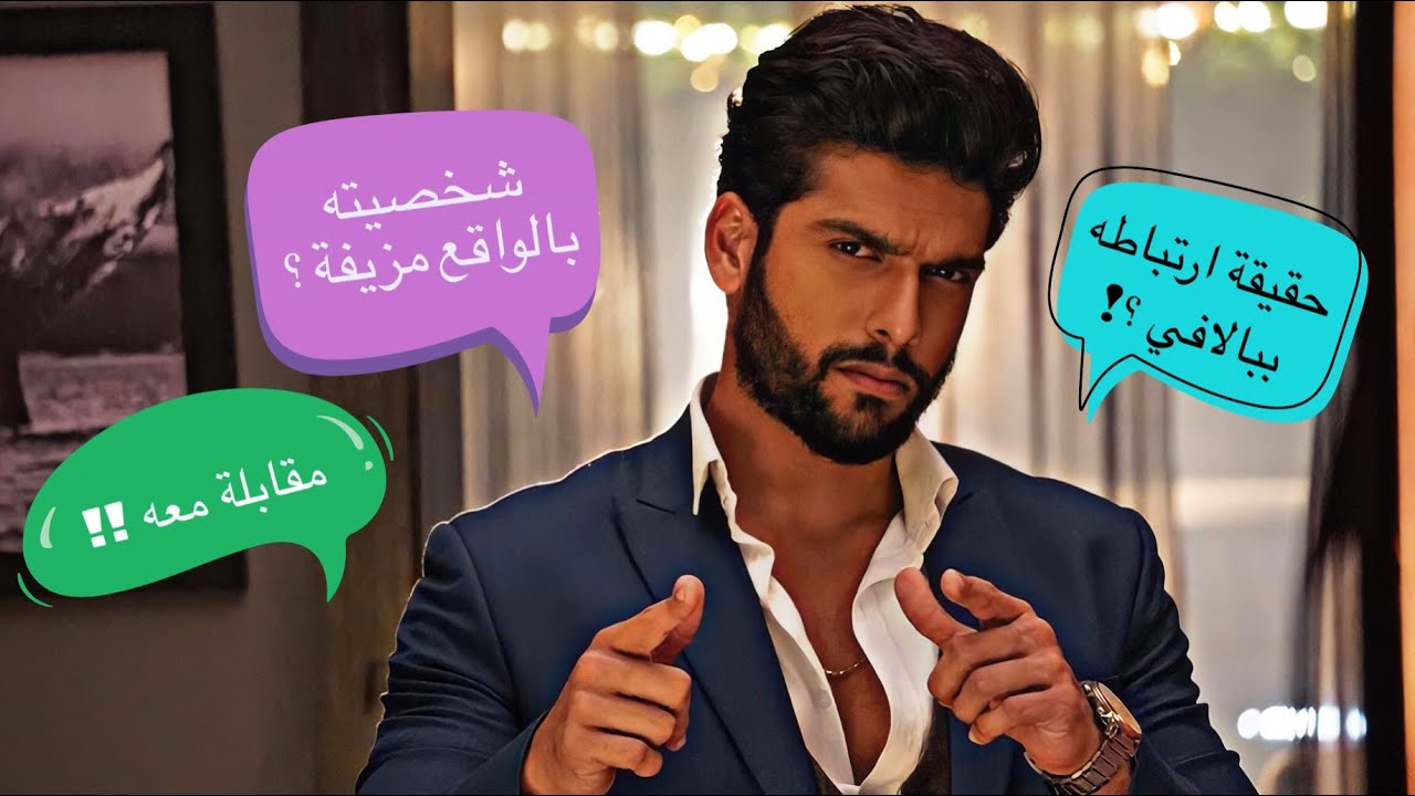 مقابلة مترجمة مع راغاف (ساي كيتان راو )بطل أحمر هو لون الحناء