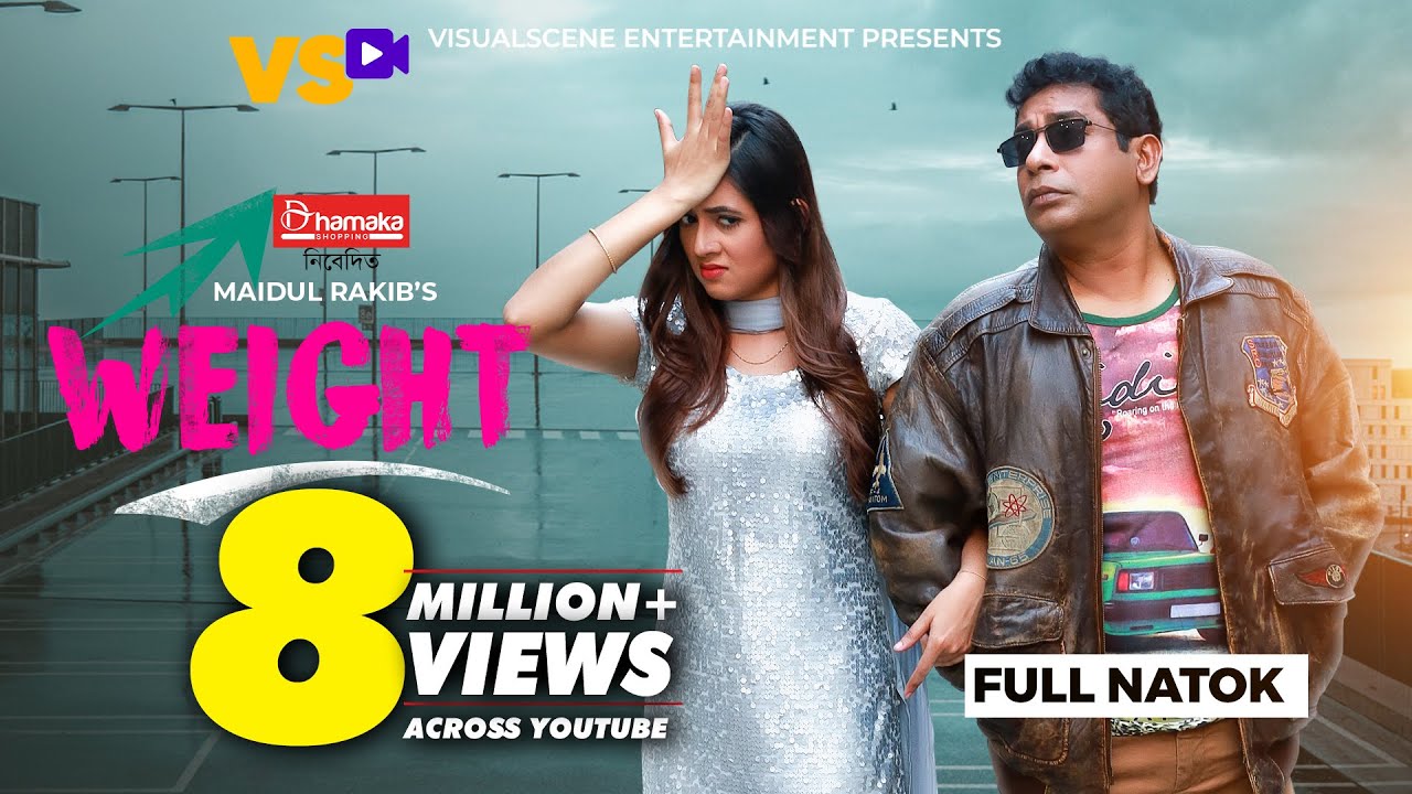 Weight | ওয়েট | Mosharraf Karim | Tania Bristy | Monira Mithu | Maidul Rakib | Bangla Natok 2021