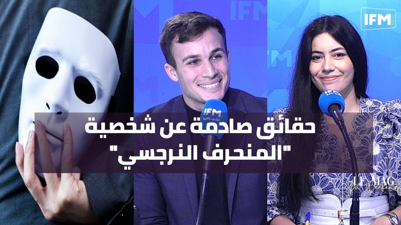 الدكتور أسامة الزغلامي يكشف حقائق صادمة عن شخصية 