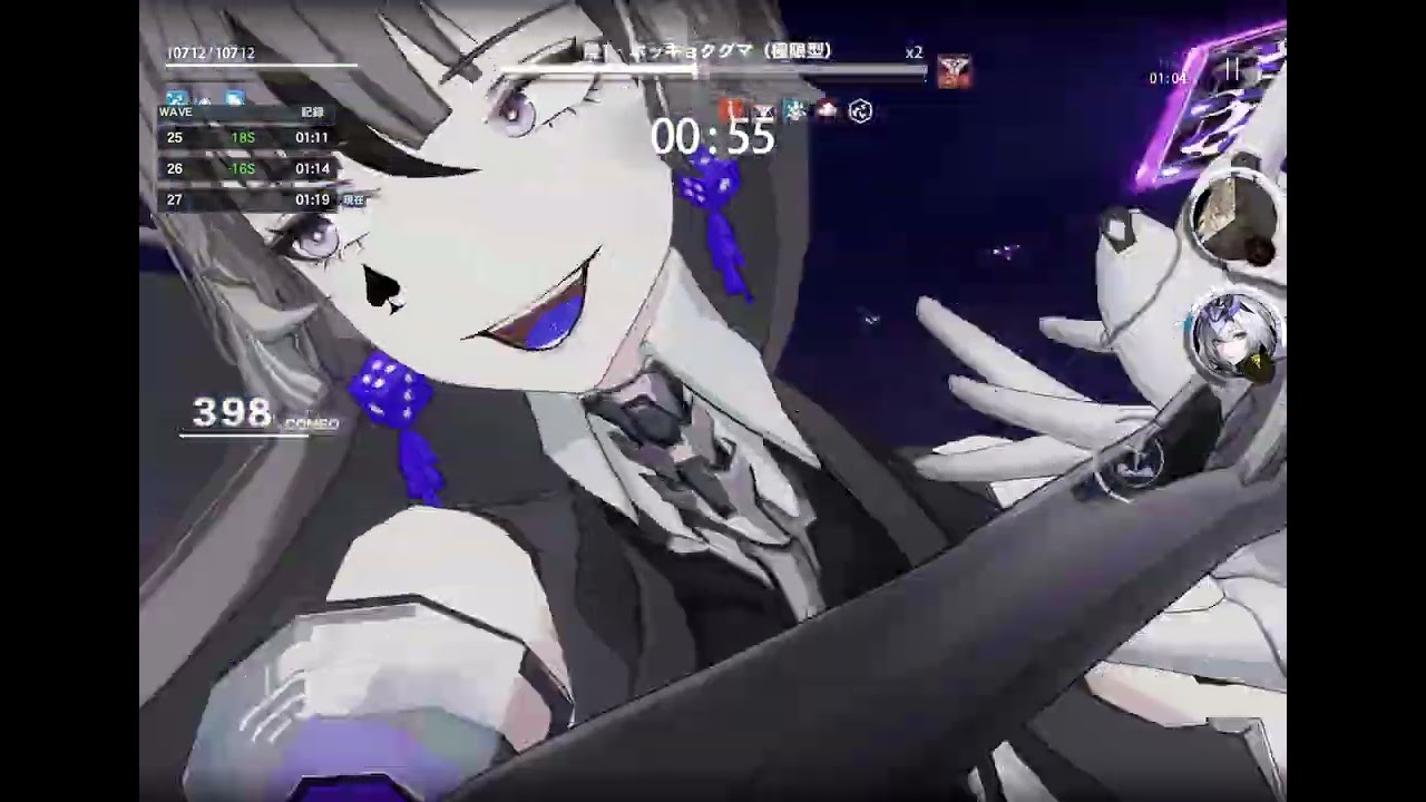 【パニグレ】英雄戦区　闇　陽昏SS3 極鋒SS0 万魔SSS0　909万