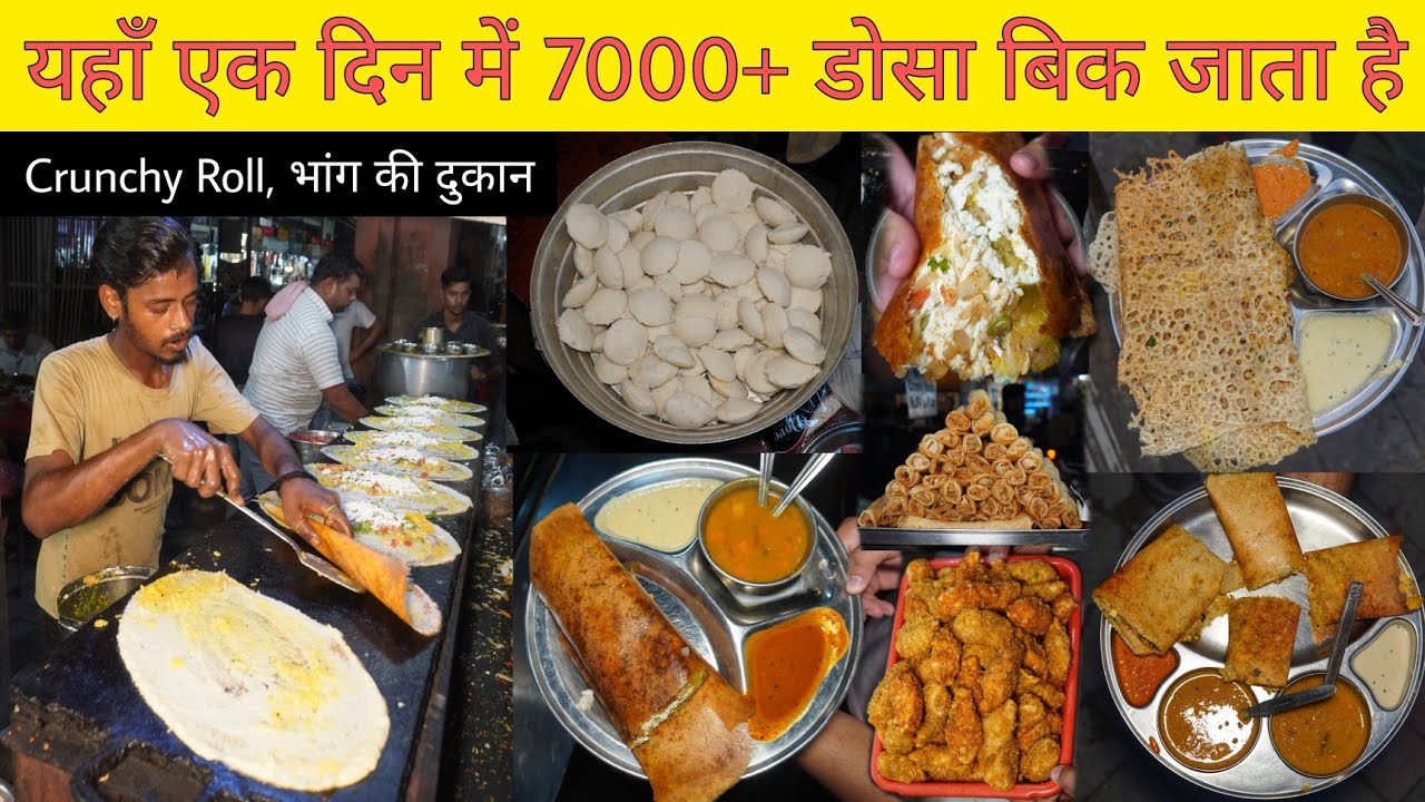 Gopal जी Ka Pyaz Paneer Dosa, Crunchy Roll, Bhang Ki Dukan & More || Mathura Street Food