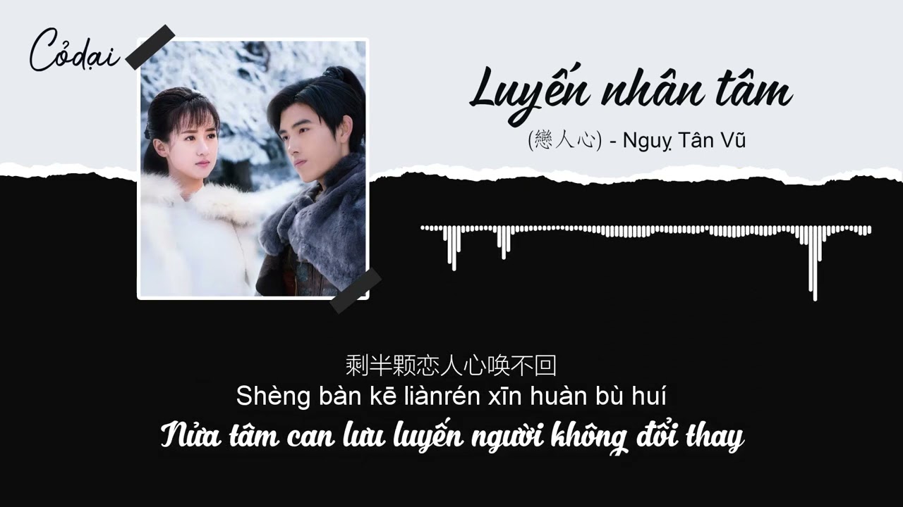 [Vietsub + Pinyin] Luyến Nhân Tâm - 恋人心 - 魏新雨 - Ngụy Tân Vũ