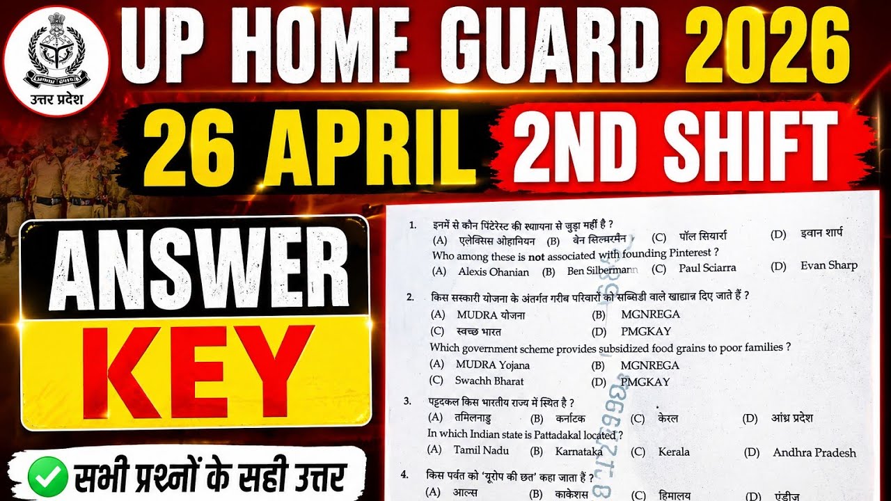 UP Home Guard 26 April 2nd Shift Answer Key 2026 | Correct Answers to All Questions