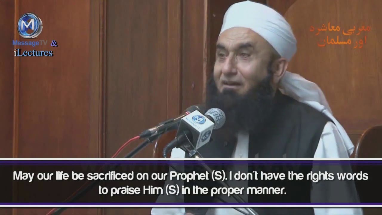 [Eng] My Ummah, My Ummah ᴴᴰ | Maulana tariq Jameel 2016