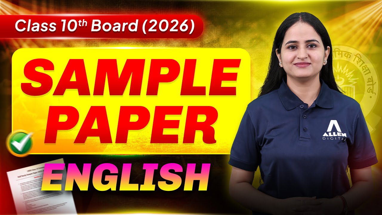 CBSE Class 10 English Sample Paper Solution 2026 | Board Exam Prep