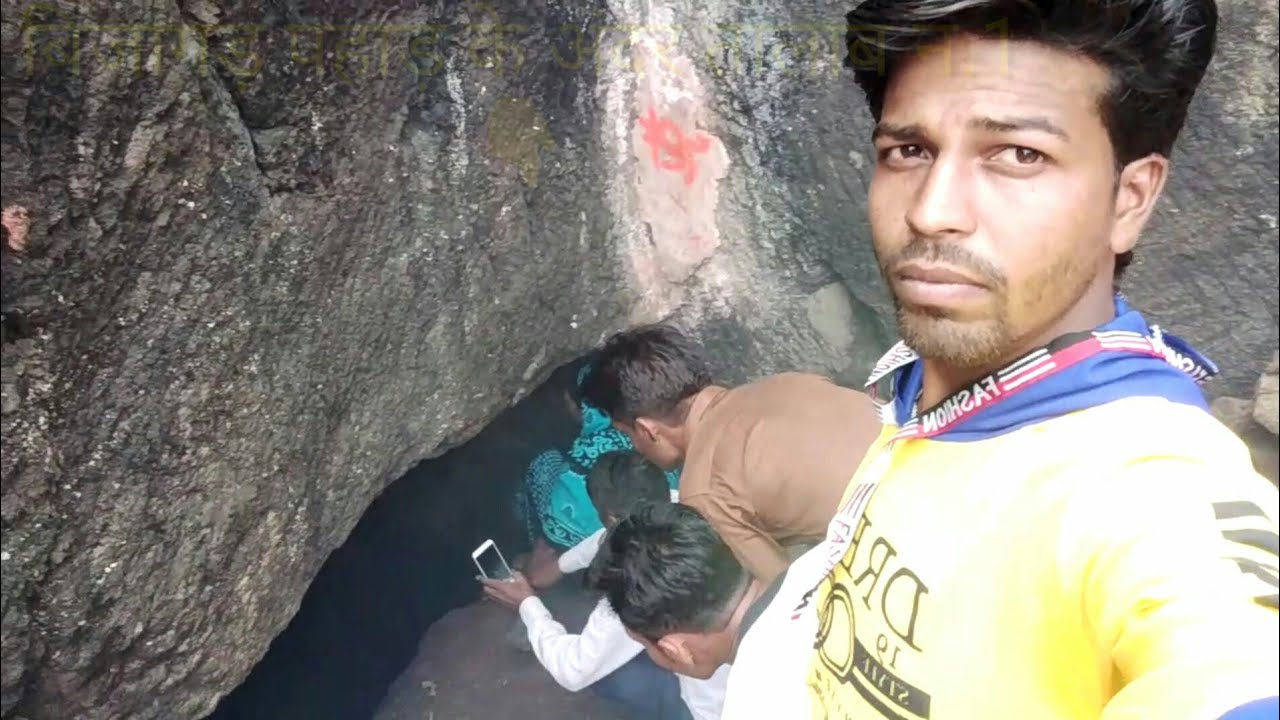 महाशिव रात्रि बिजागड़ महादेव दर्शन/बिजागड़ पहाड़ सात तालाब दर्शन/सतपुड़ा पर्वत माला में रहस्यमयी बिजागड़