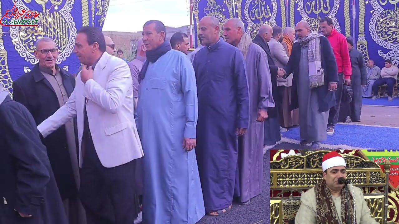 الشيخ احمد عوض ابو فيوض سورة الأنفال عزاء والدة العمدة ابراهيم المحمدى والاستاذعلى المحمدى المتوة