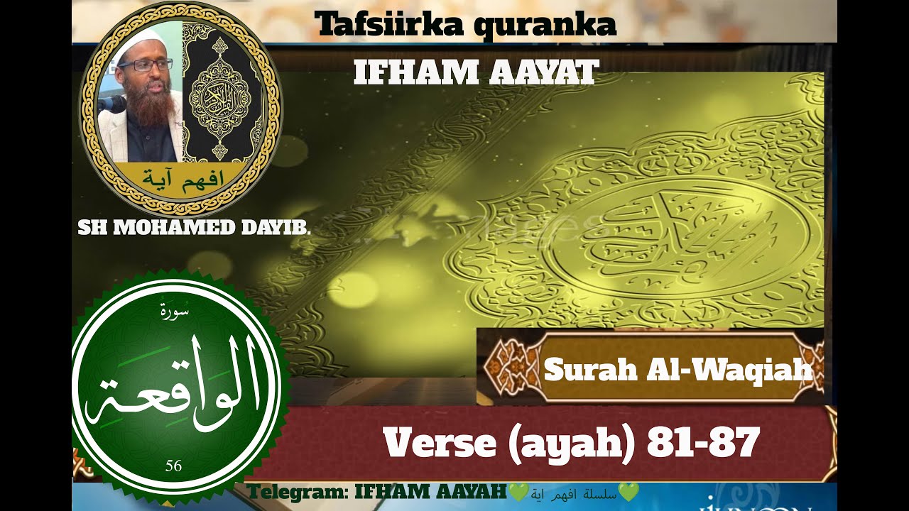 Tafsiirka Quranka Surah Al-Waqiah 81-87 SHEEKH MAXAMED DAYIB (IFHAM AAYAH)
