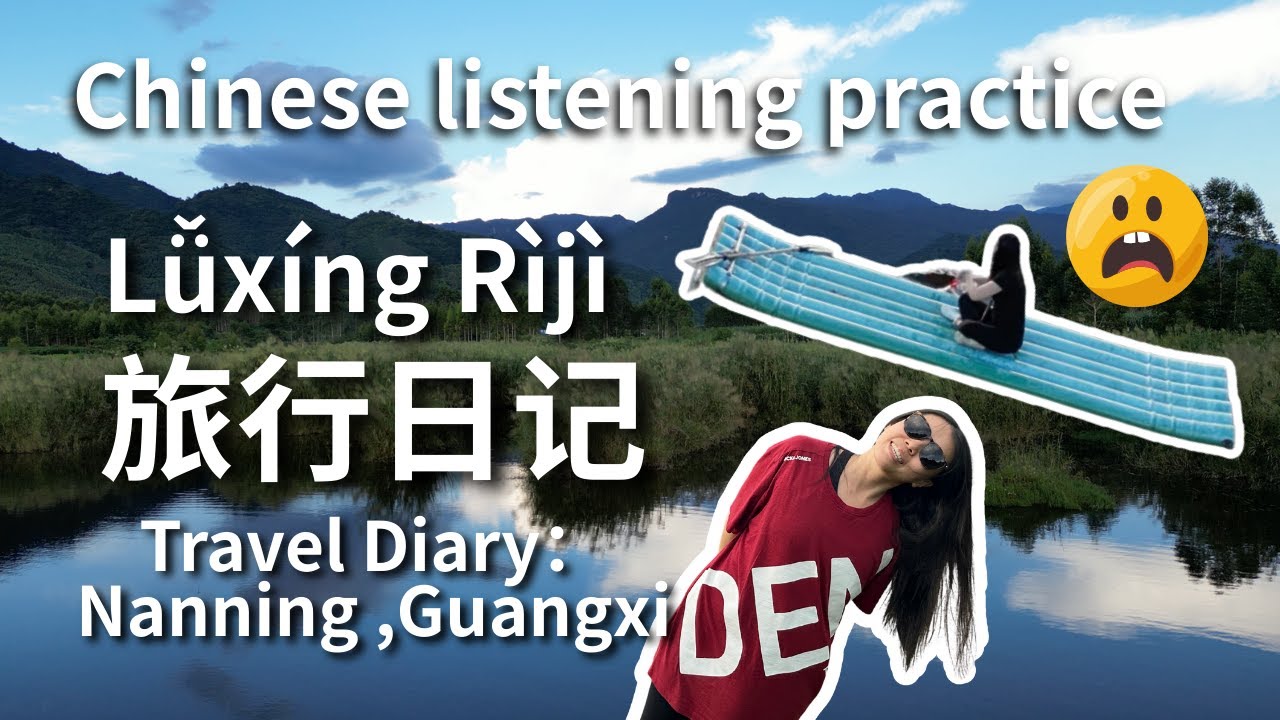 Chinese Listening Practice | Nanning Road Trip with Locals:  Camping& Water Activities & Yummy Food