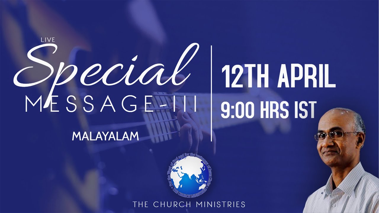 Special Message - III | The Power of Resurrection | April 12, 2020 | Cherian Thomas