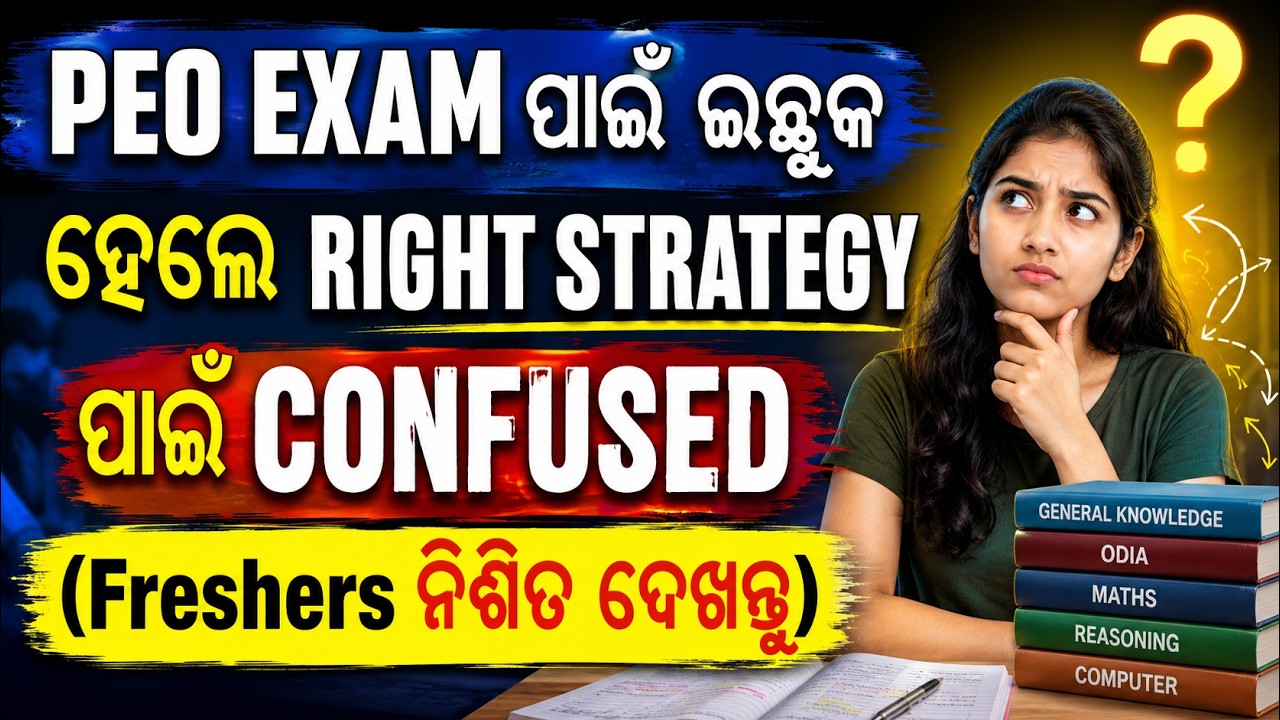 PEO Exam 2026 Preparation Strategy | Best Study Plan for Freshers| Right Strategy to Crack PEO Exam