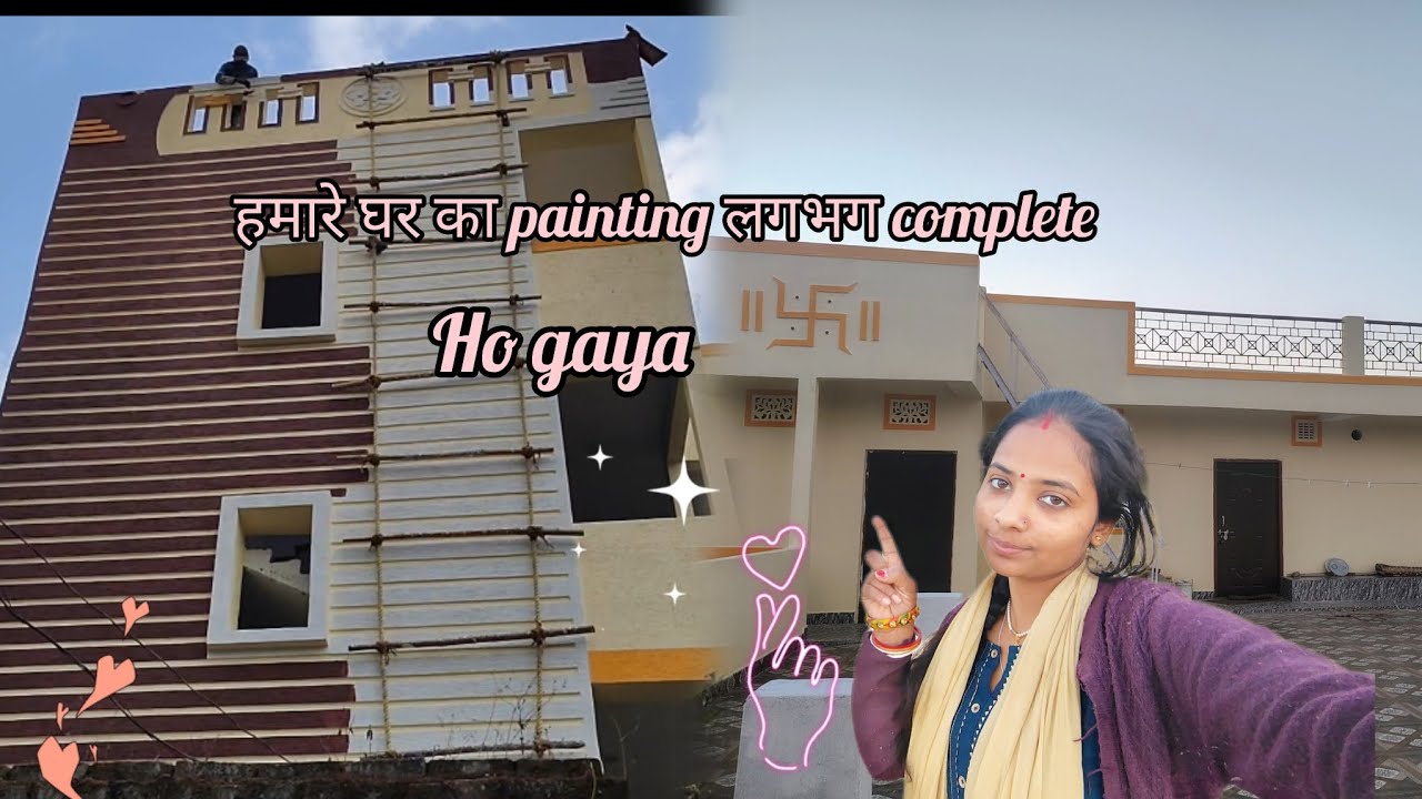 Hmare Ghar ka painting almost complete ho gya☺️||my daily vlog 🌸