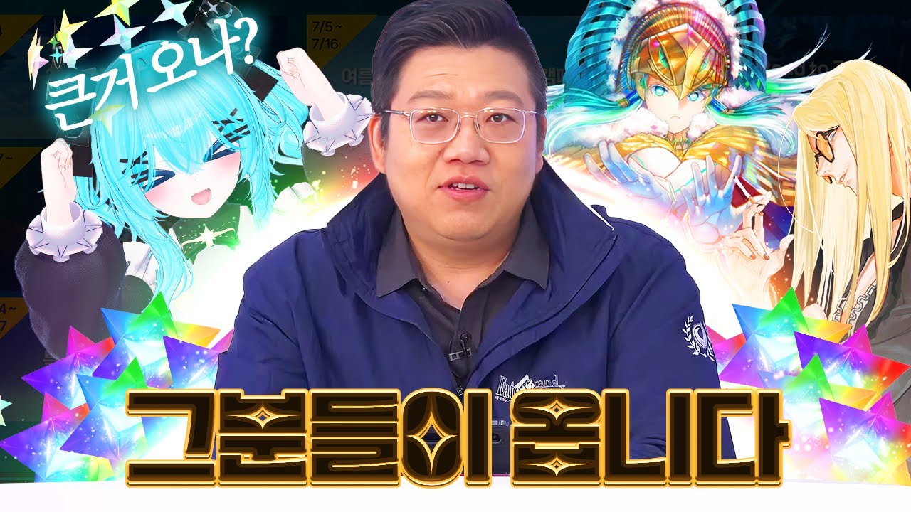 간단하게 보는 한그오 미니 라이브!! [페그오]