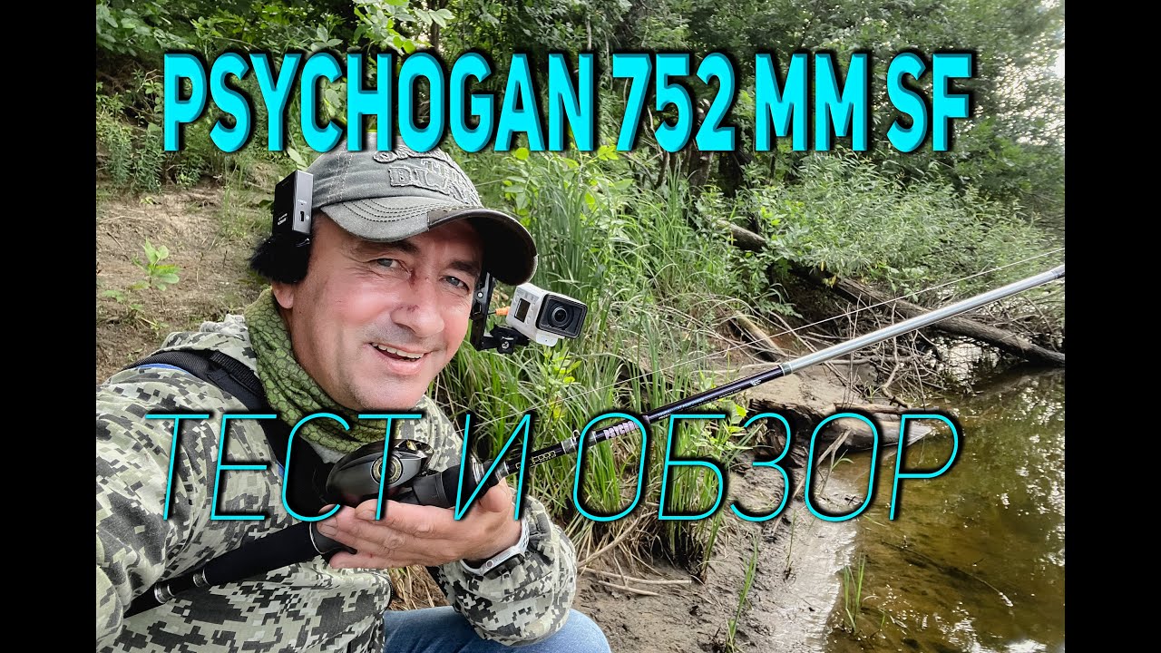PONTOON 21 PSYCHOGUN 2019 PGCS752MMSF: обзор, тест, рыба