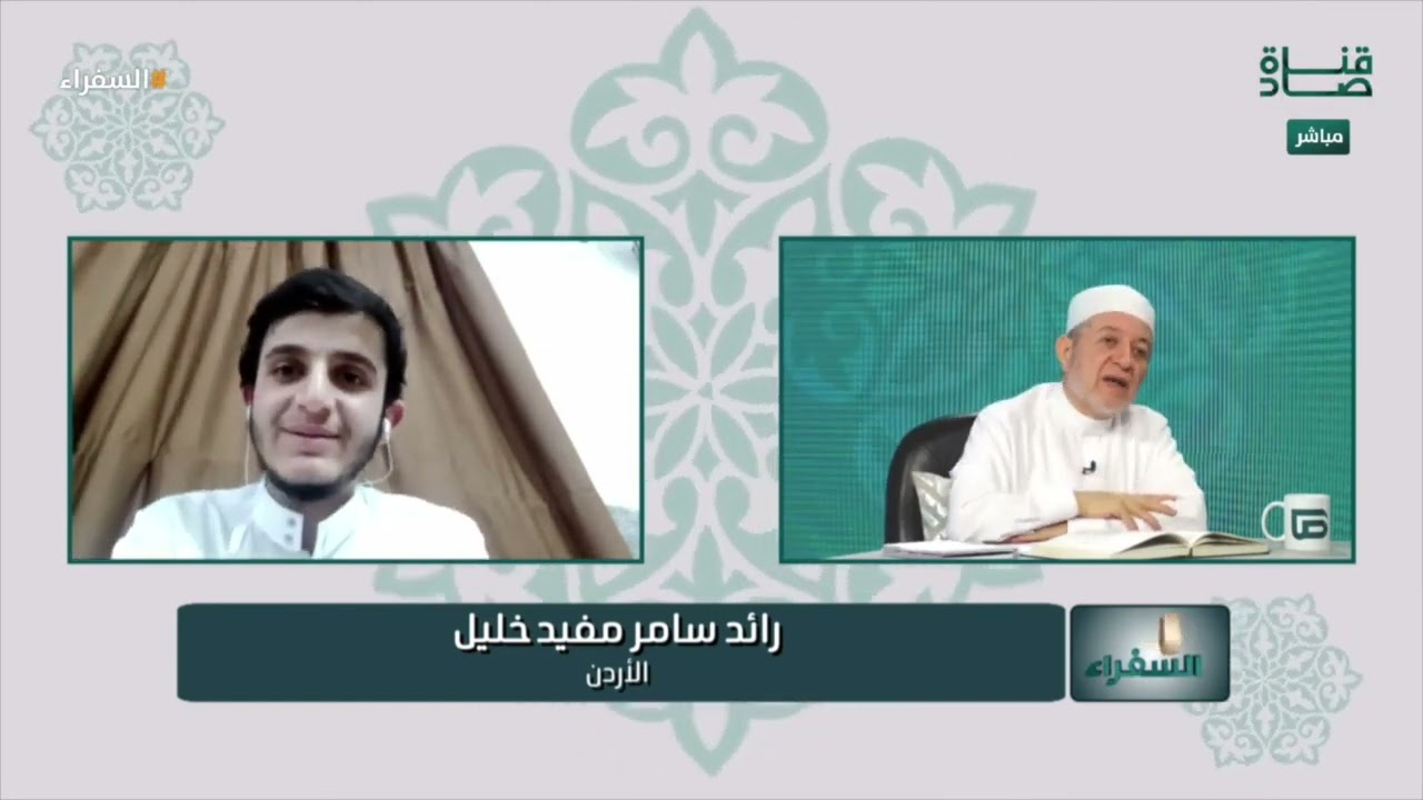 لماذا تُكسر همزة الوصل في {اسمه}! | سؤال د أيمن سويد للمتسابق رائد من الأردن