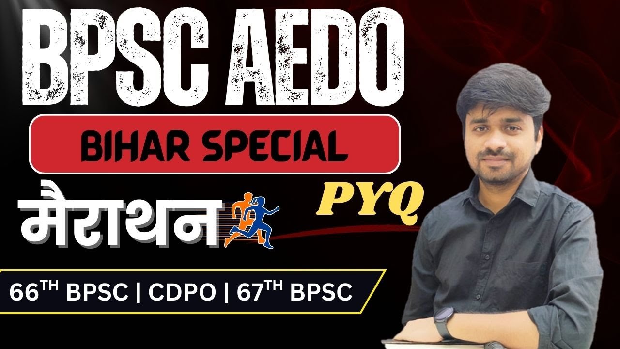 BPSC AEDO 2025 |TOP 1000 QUESTIONS SERIES |BIHAR SPECIAL |GENERAL STUDIES |BY SHIVAM SIR #bpsc