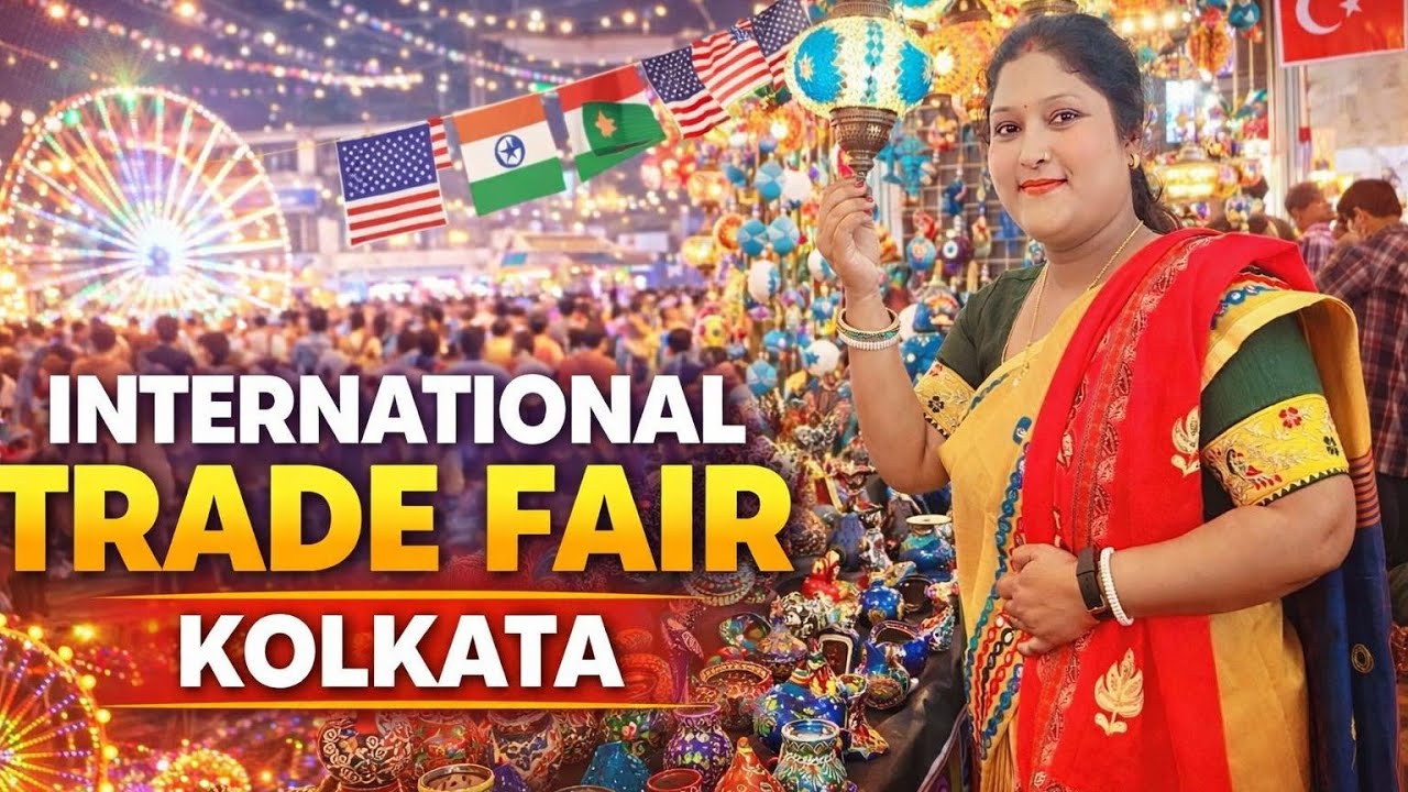 International mega trade fair  Kolkata के साइंस सिटी मैदान में लगा था/#majedarvlog 